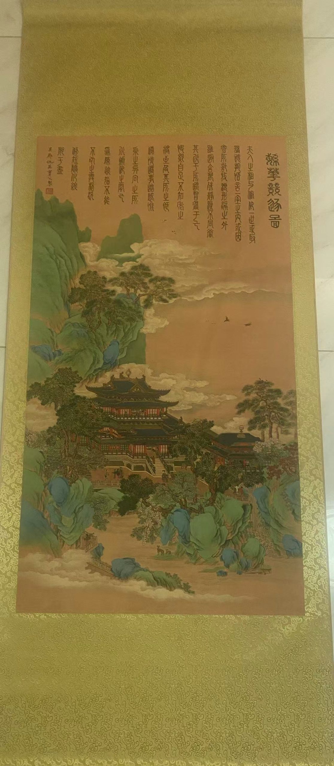 仇英《仙山楼阁图》-嘉诚艺术