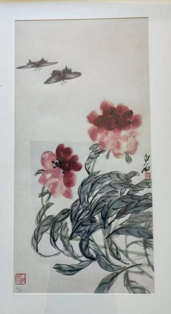 图片[1]-齐白石《芍药蝴蝶图》-嘉诚艺术