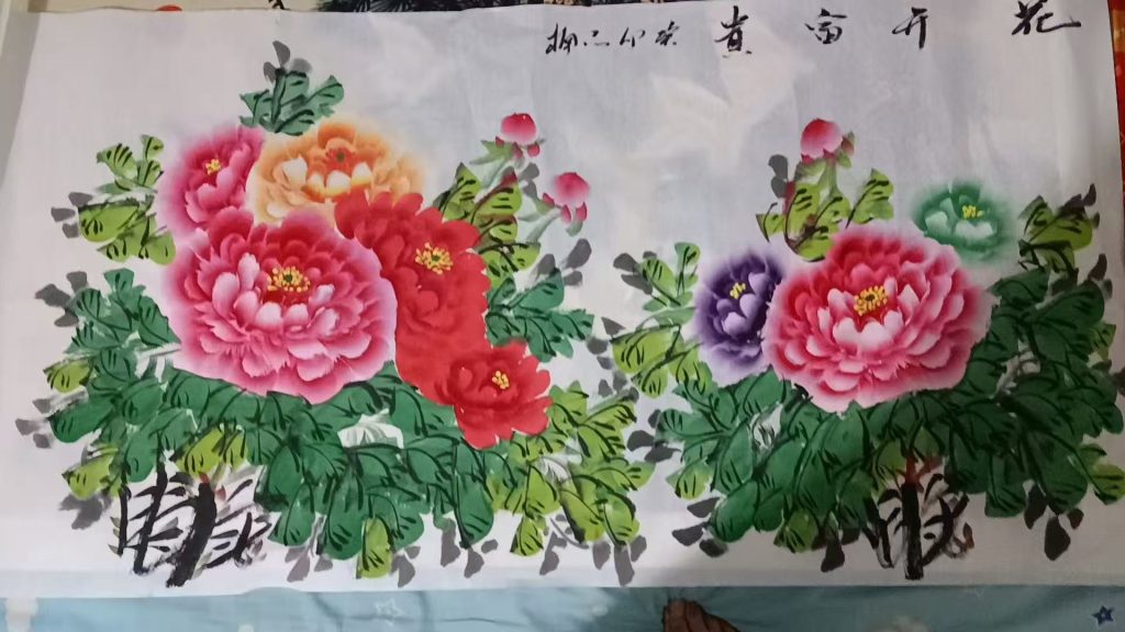 图片[1]-霍志楠《花开富贵》-嘉诚艺术