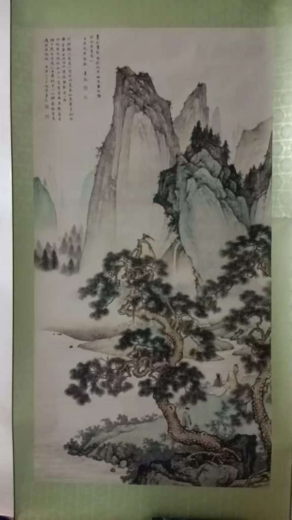 图片[1]-李少梅《山水图》-嘉诚艺术