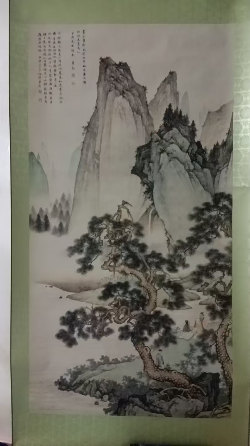 李少梅《山水图》-嘉诚艺术
