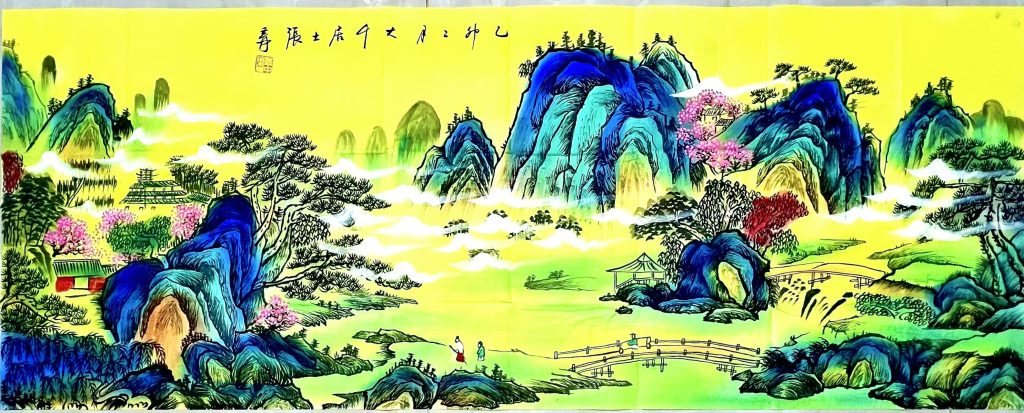 图片[1]-张大千《溪山访友》-嘉诚艺术