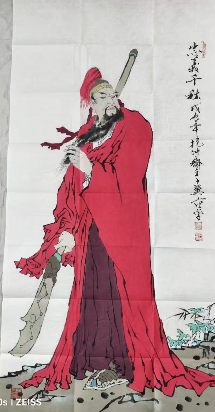 范曾《忠义千秋》-嘉诚艺术