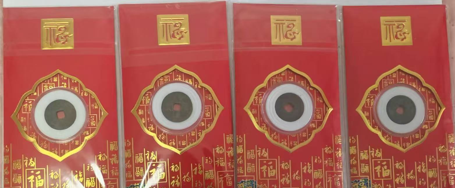北宋《古钱币》四枚-嘉诚艺术