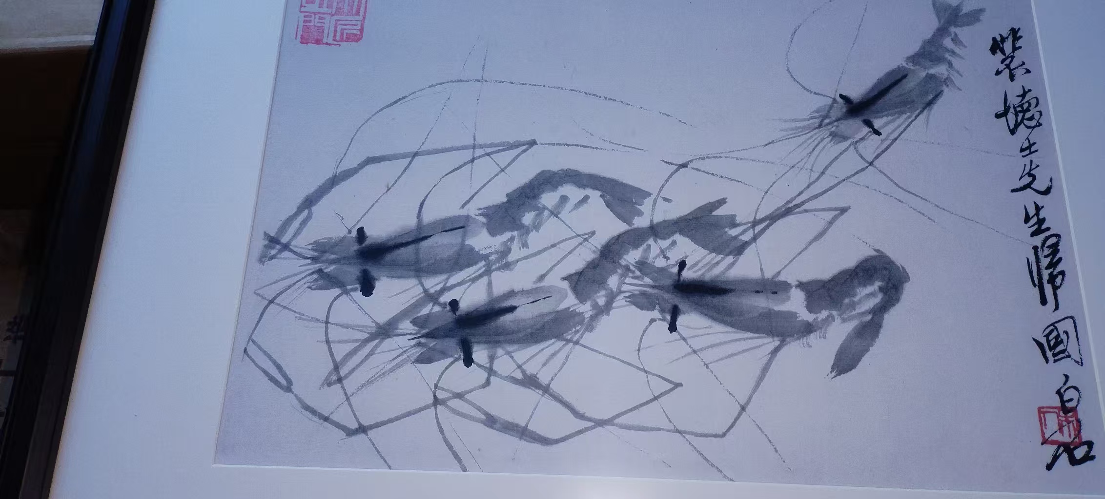 齐白石《墨虾图》-嘉诚艺术