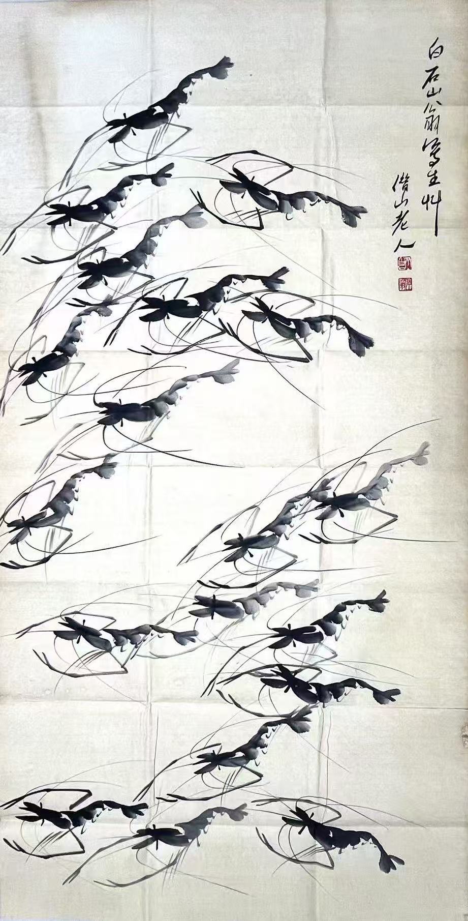 齐白石《群龙入海图》-嘉诚艺术