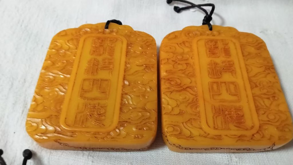 图片[5]-田黄石《龙牌》*8-嘉诚艺术