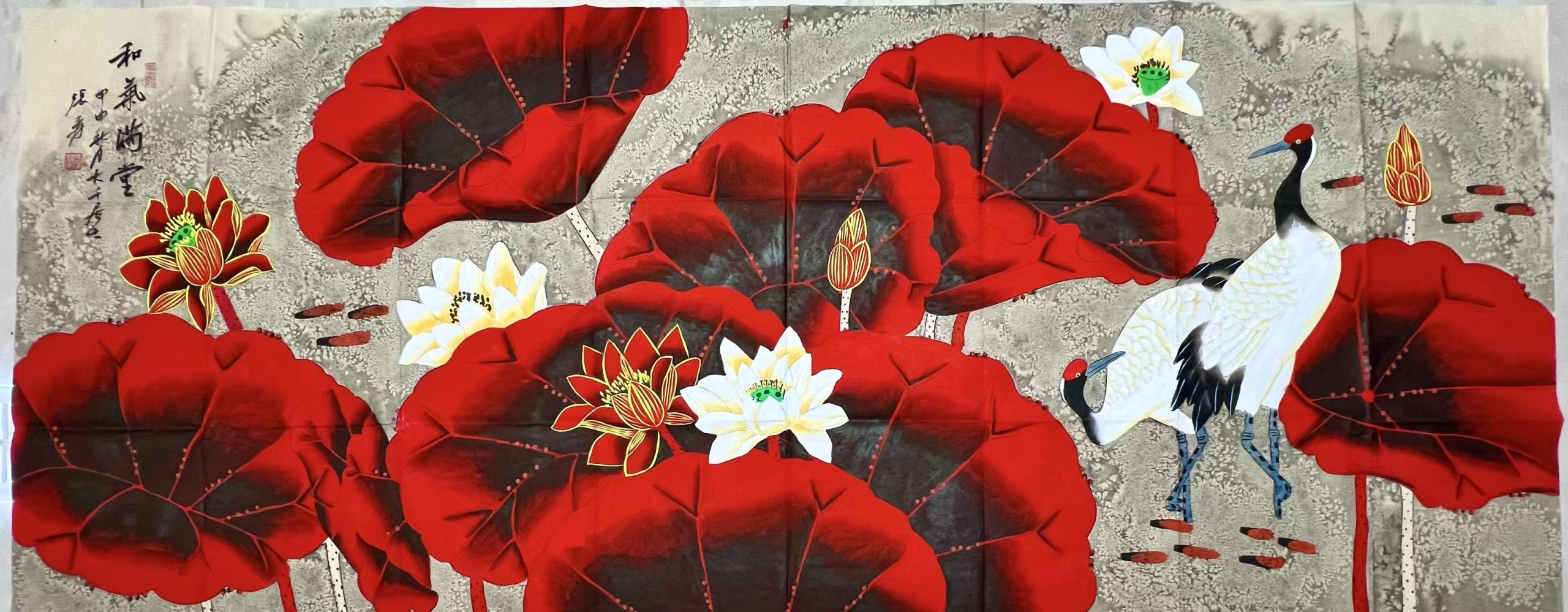 张大千《和气满堂》-嘉诚艺术