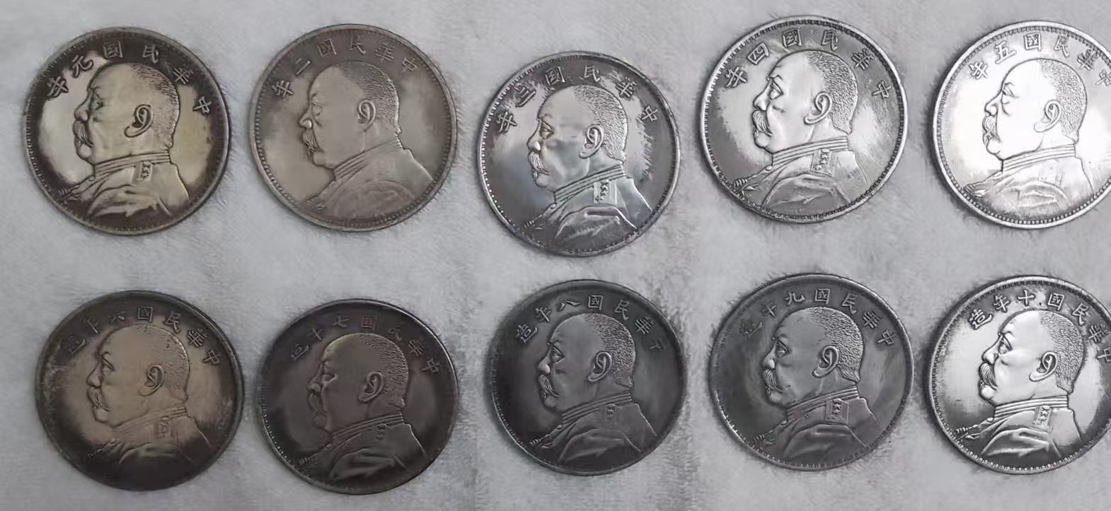 袁大头十元连号