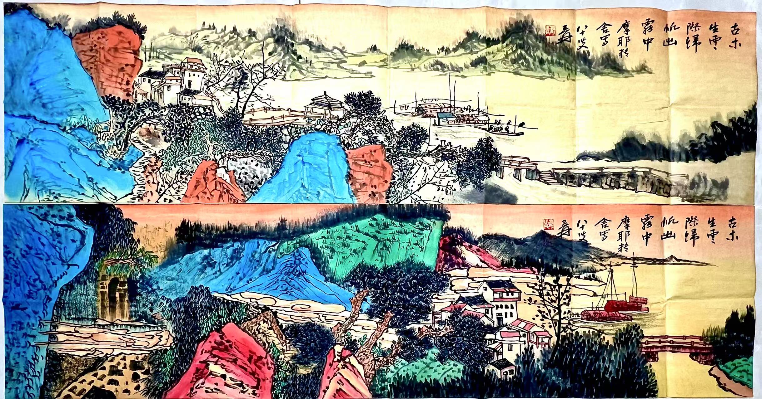 张大千《山水图》-嘉诚艺术