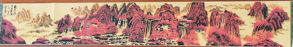 图片[1]-李可染《万山红遍》-嘉诚艺术