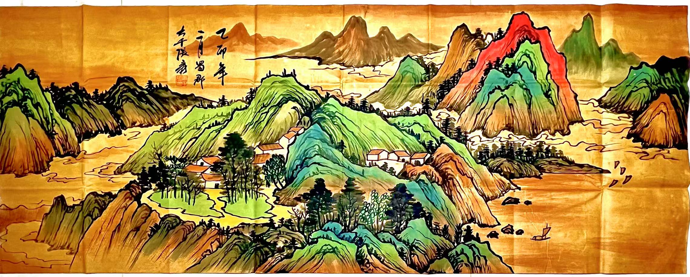 张大千《山水图》-嘉诚艺术