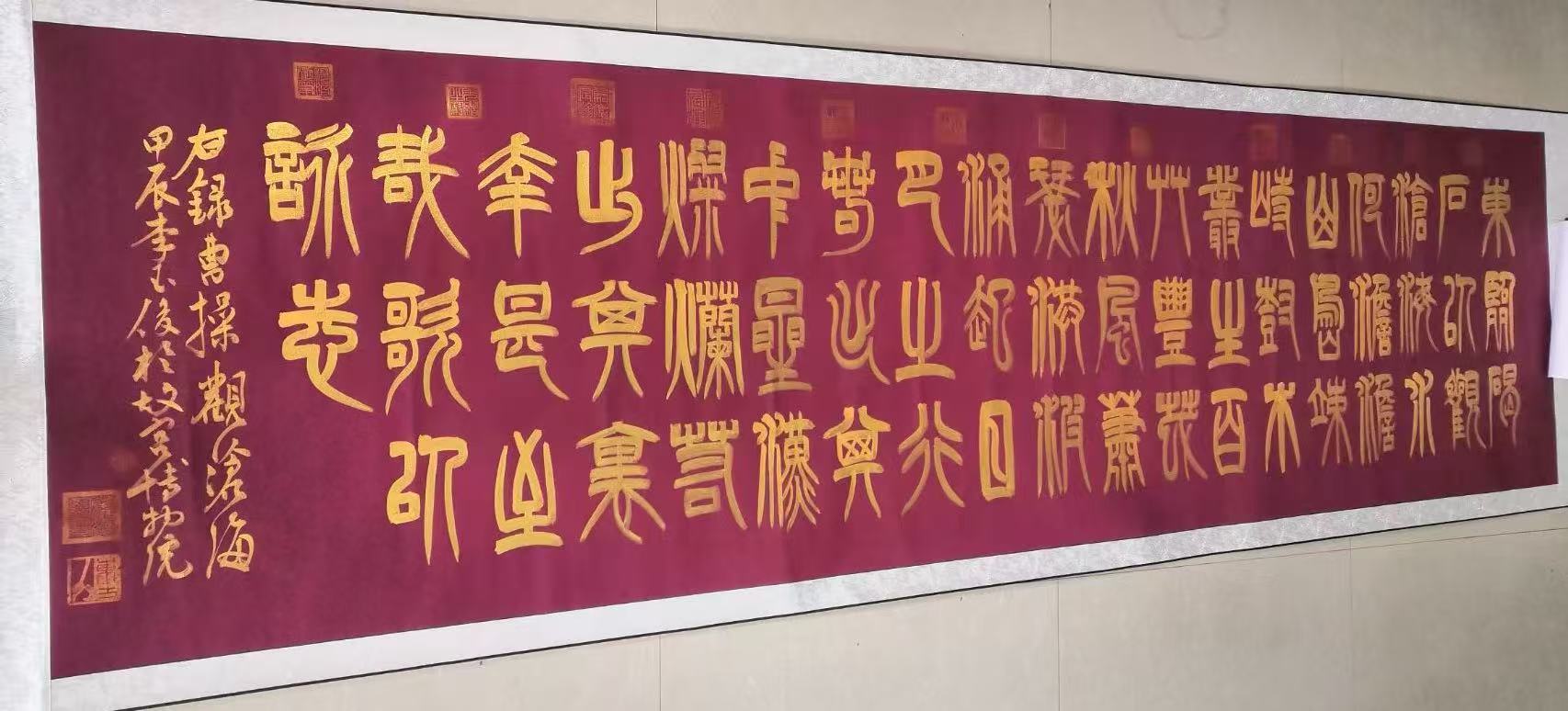 李玉俊《观沧海》-嘉诚艺术