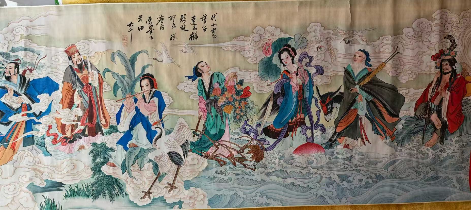 张大千《八仙过海》-嘉诚艺术