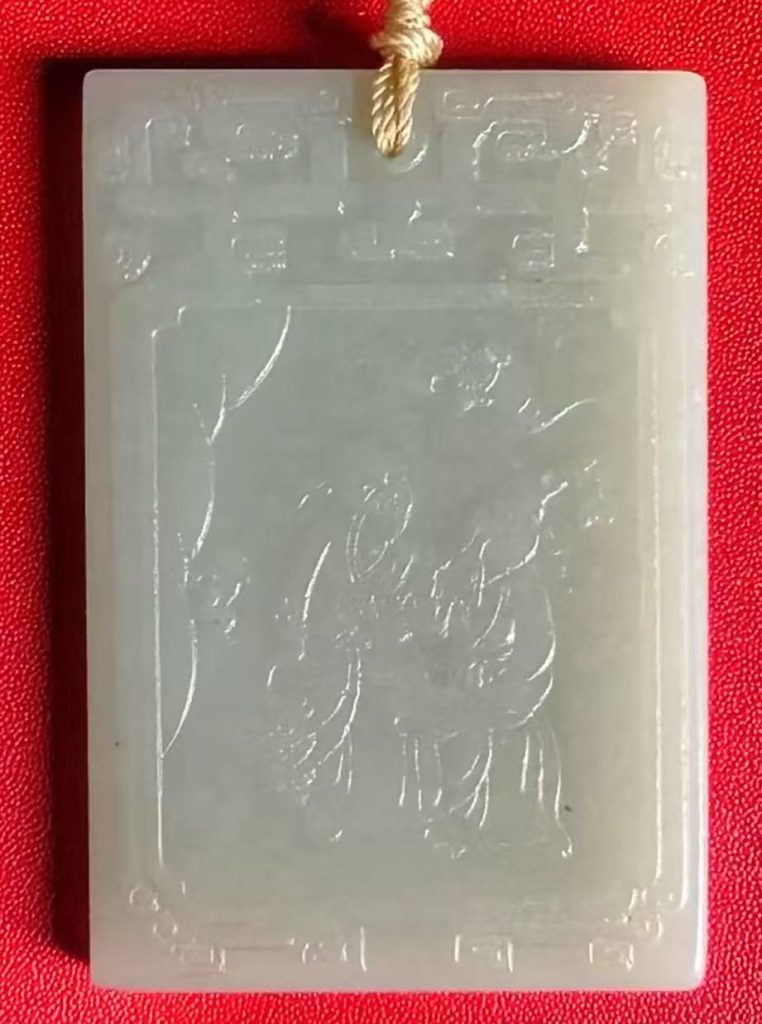 图片[1]-明代《陆子冈牌》-嘉诚艺术
