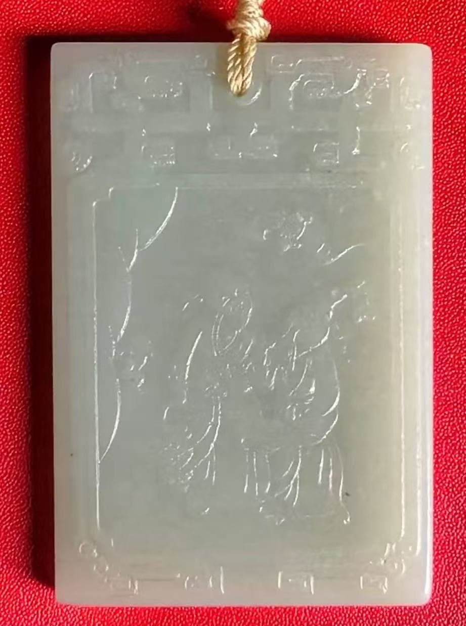 明代《陆子冈牌》