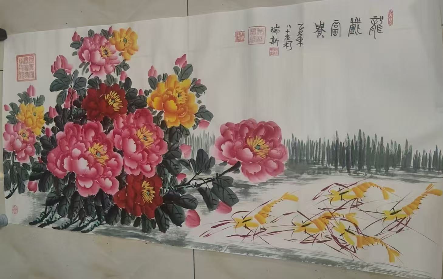 谢瑞新《龙戏富贵》-嘉诚艺术
