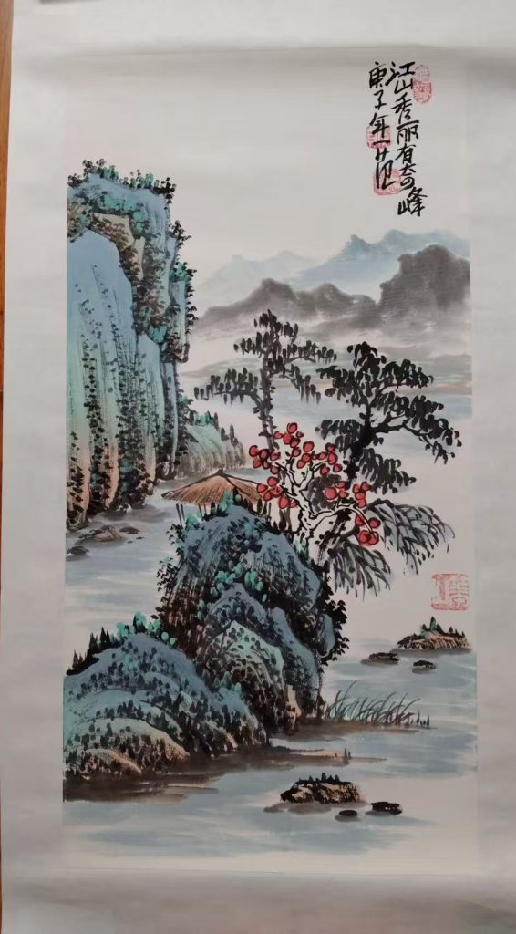 图片[1]-姜国华《江山秀丽》-嘉诚艺术