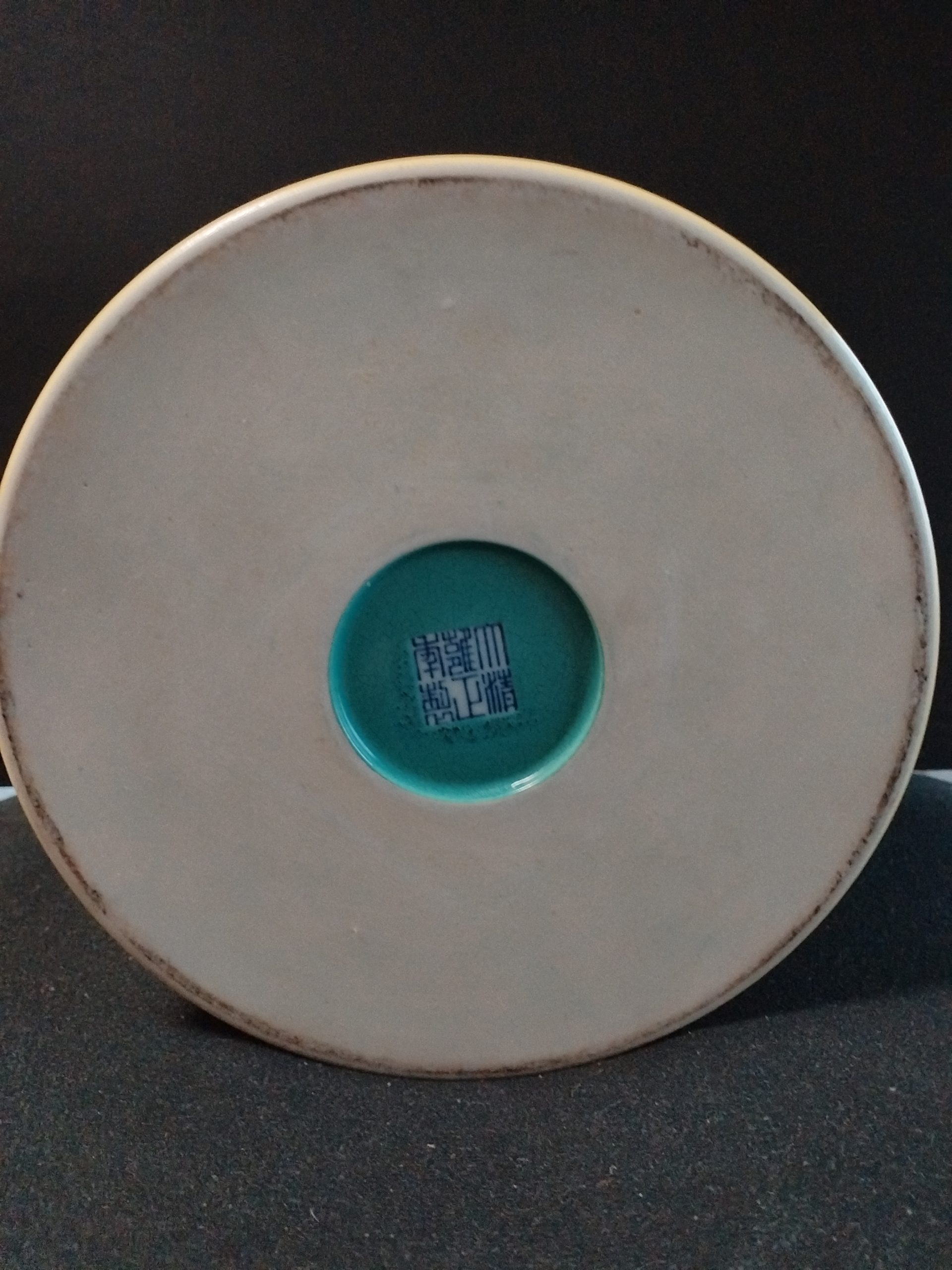 大清雍正《黄釉青花山水文纹碧玉底笔筒》