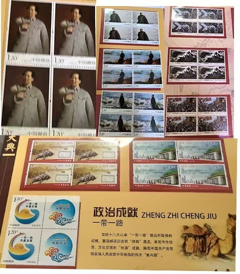 图片[1]-国邮大典一套-嘉诚艺术