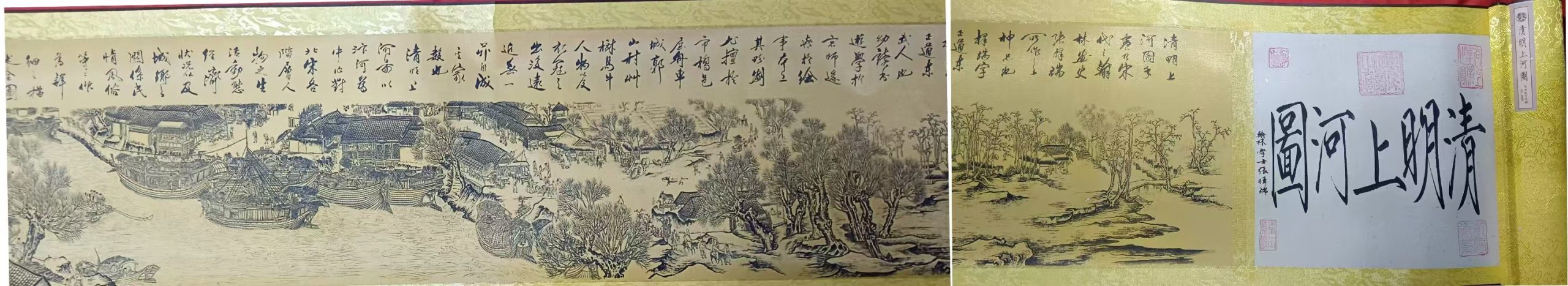 张择端《清明上河图》-嘉诚艺术