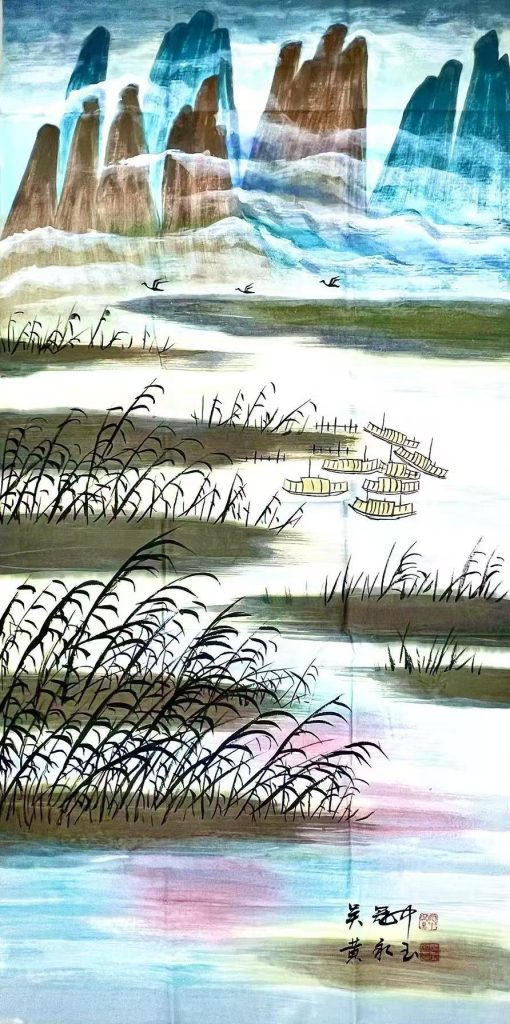 图片[1]-吴冠中、黄永玉《山水图》-嘉诚艺术