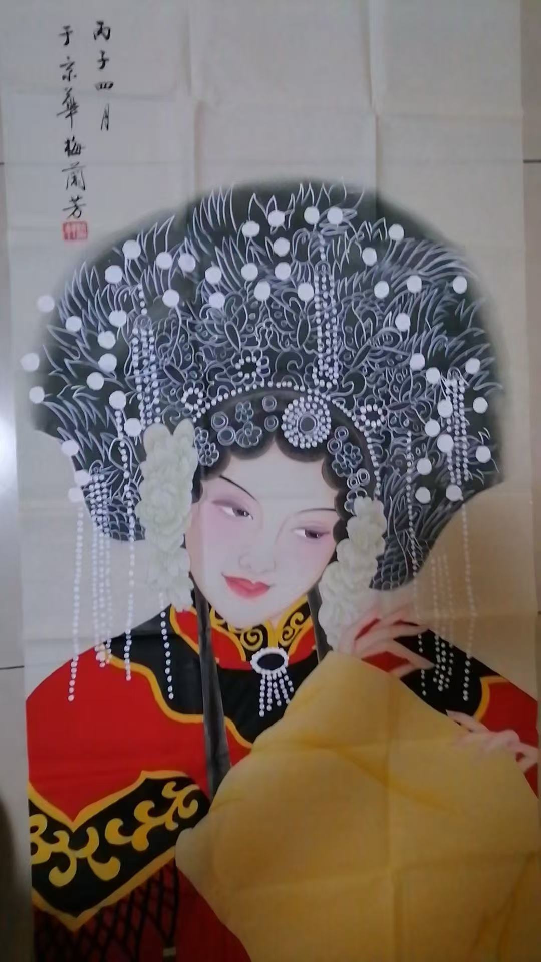 梅兰芳《人物画》-嘉诚艺术