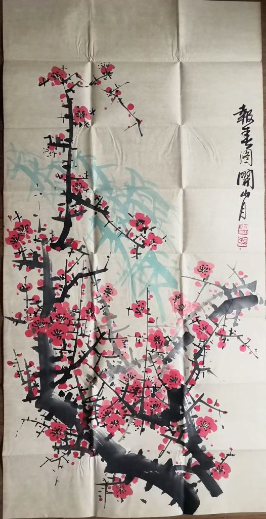 图片[1]-关山月《报春图》-嘉诚艺术