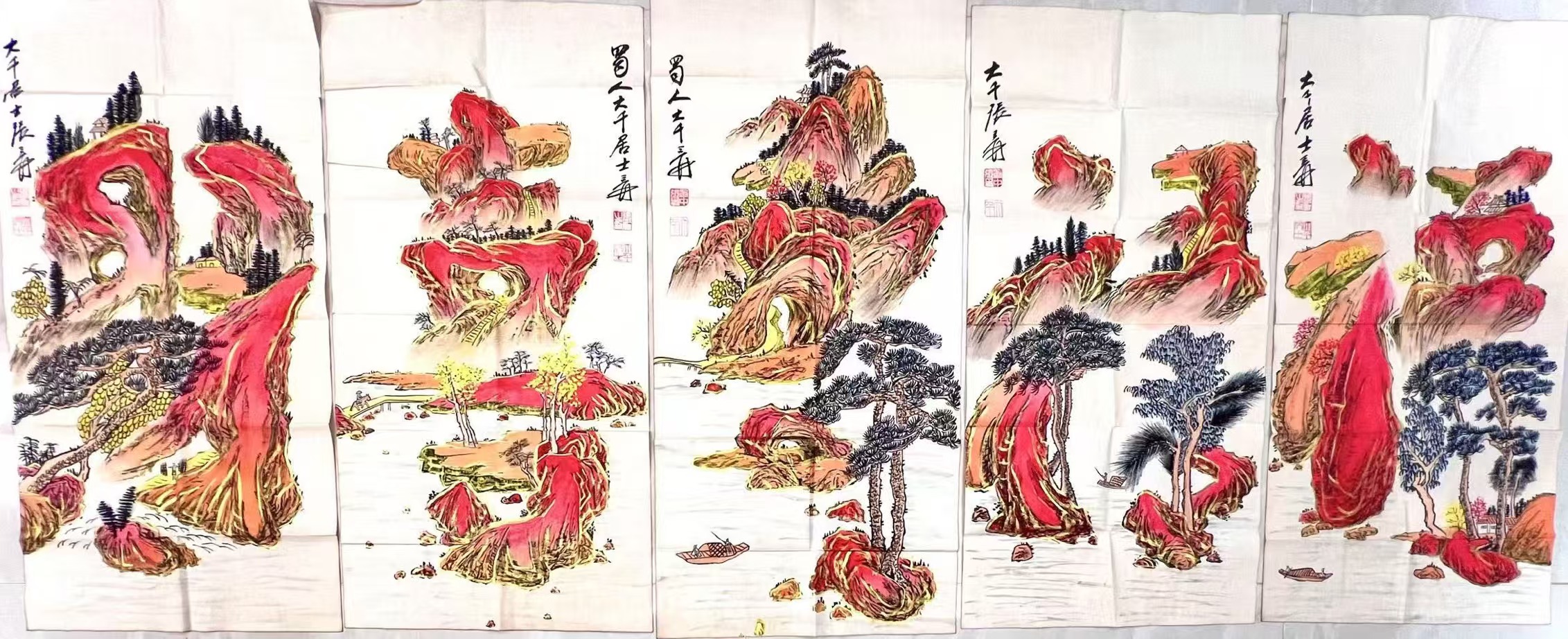 张大千《福禄寿喜财》五条屏