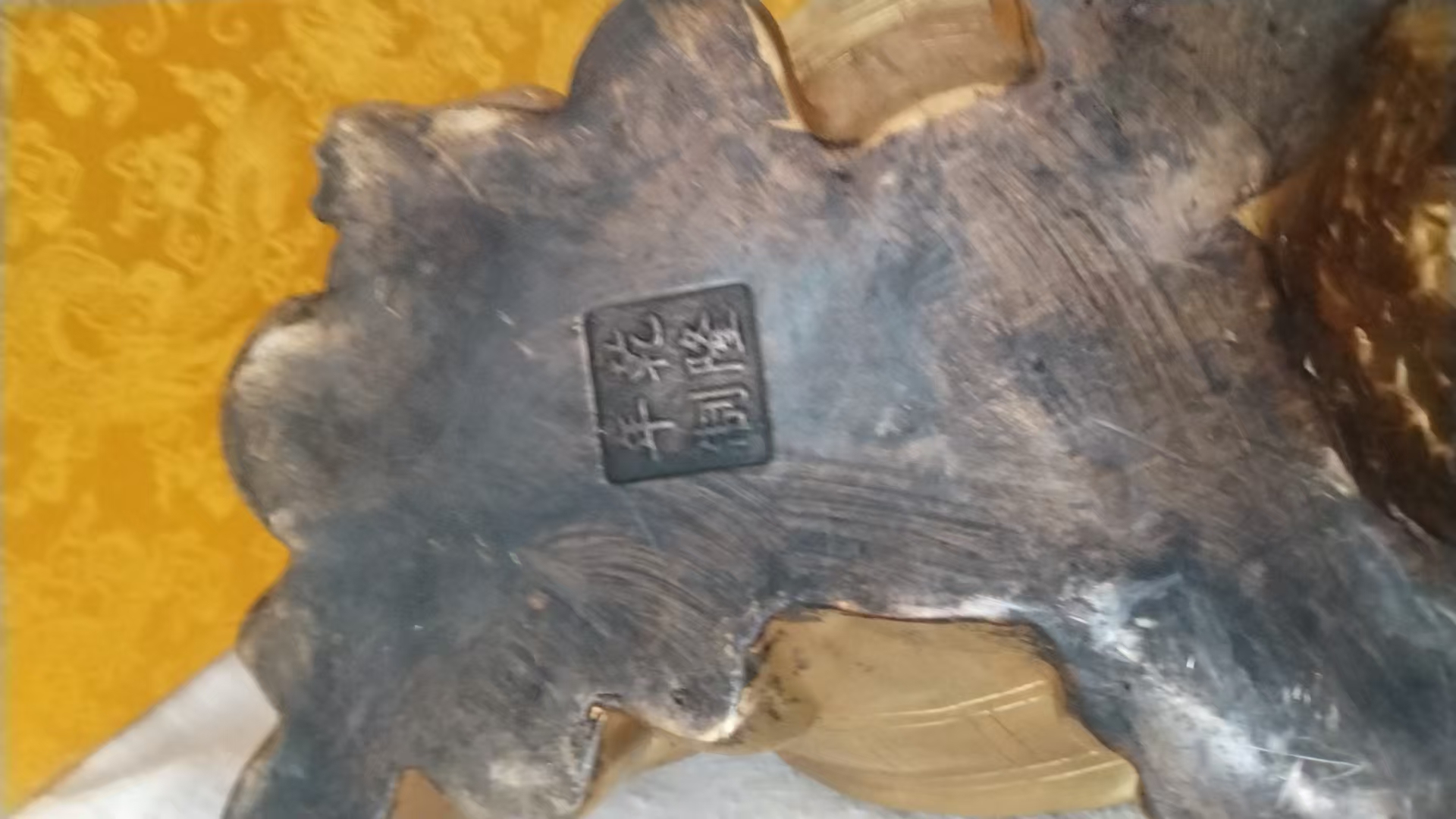 乾隆年制《风磨铜神龙送宝》