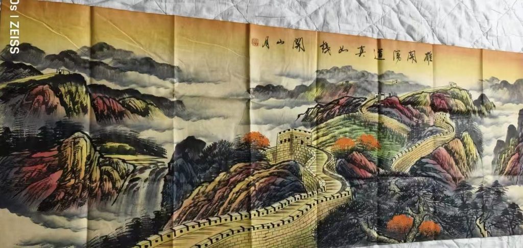图片[1]-关山月《万里长城》-嘉诚艺术