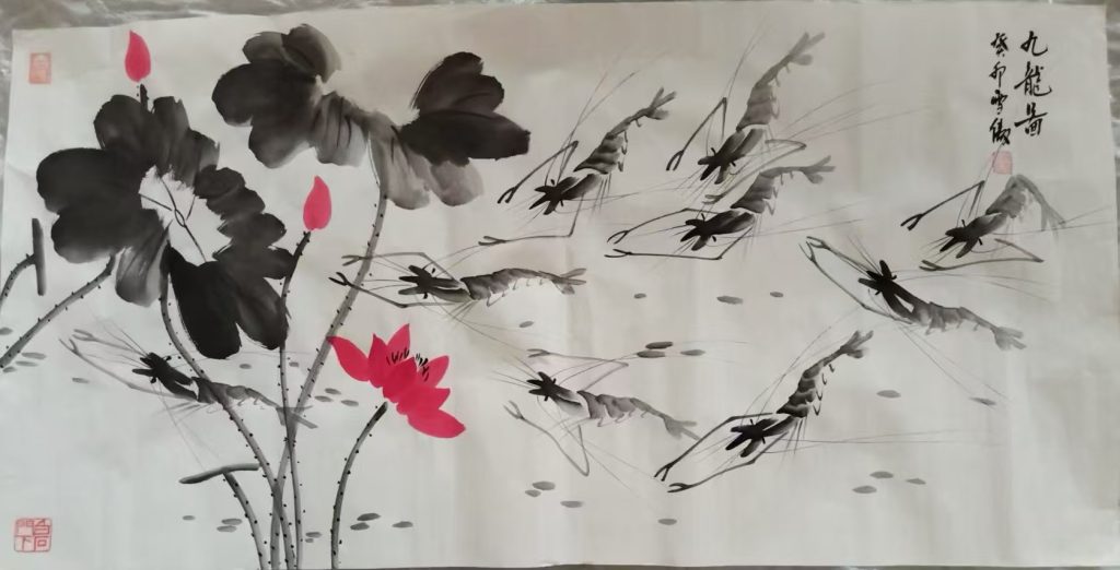图片[1]-李雪傲《九龙图》-嘉诚艺术