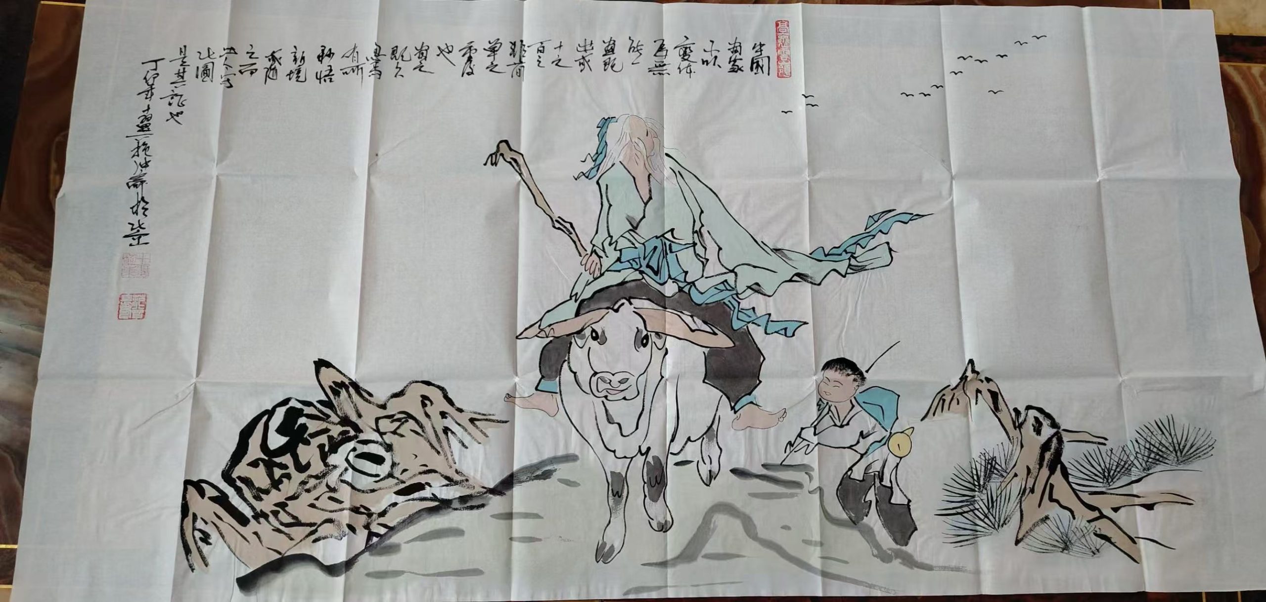 范曾《人物图》-嘉诚艺术
