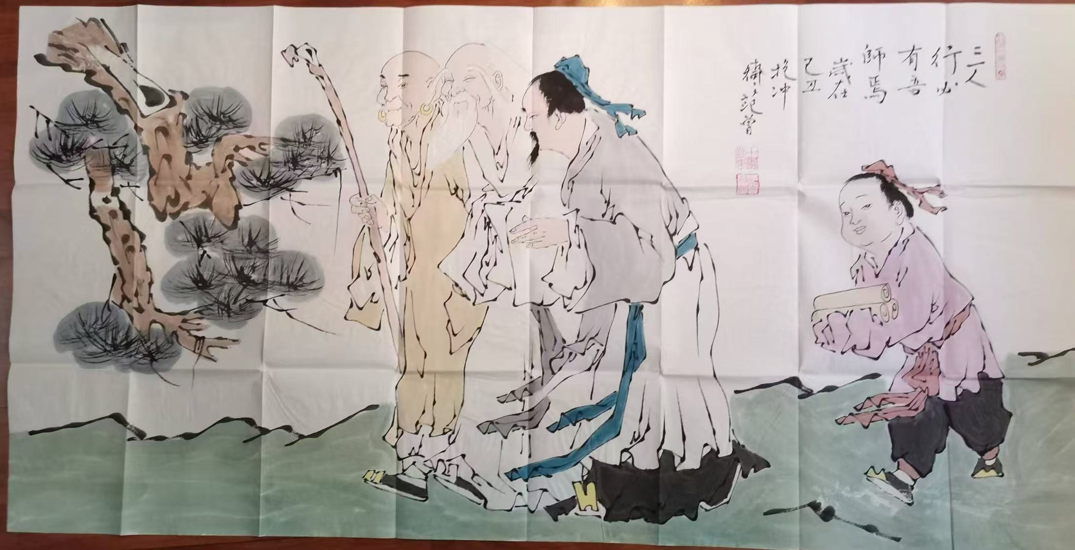 范曾《三人行》-嘉诚艺术
