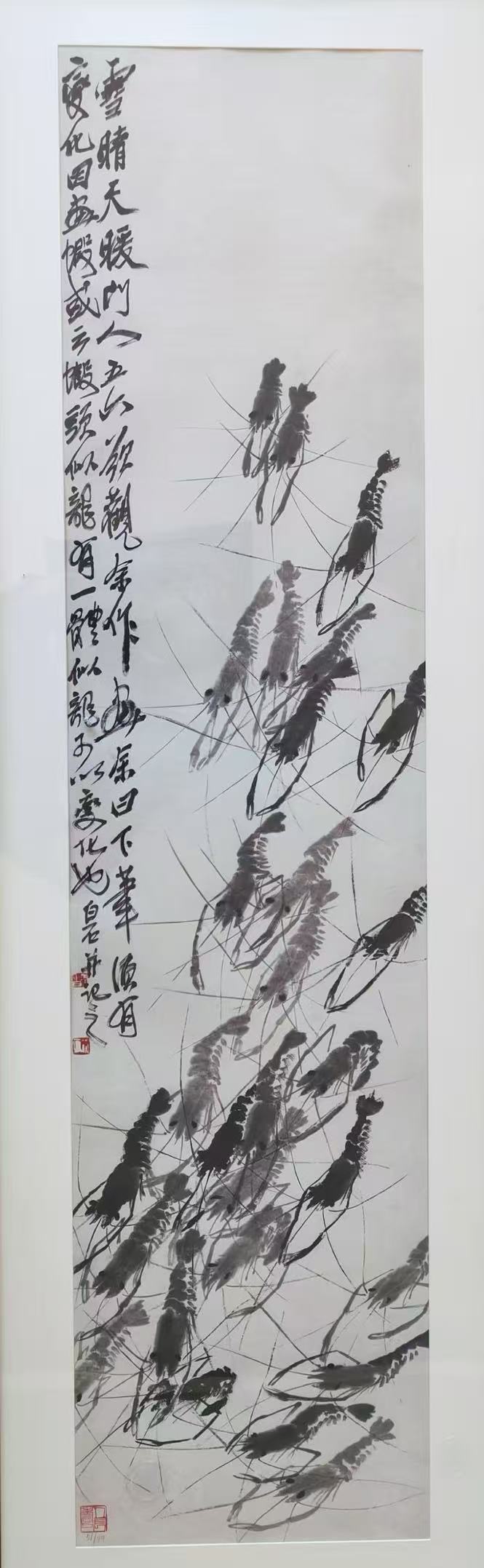 齐白石《群虾图》-嘉诚艺术