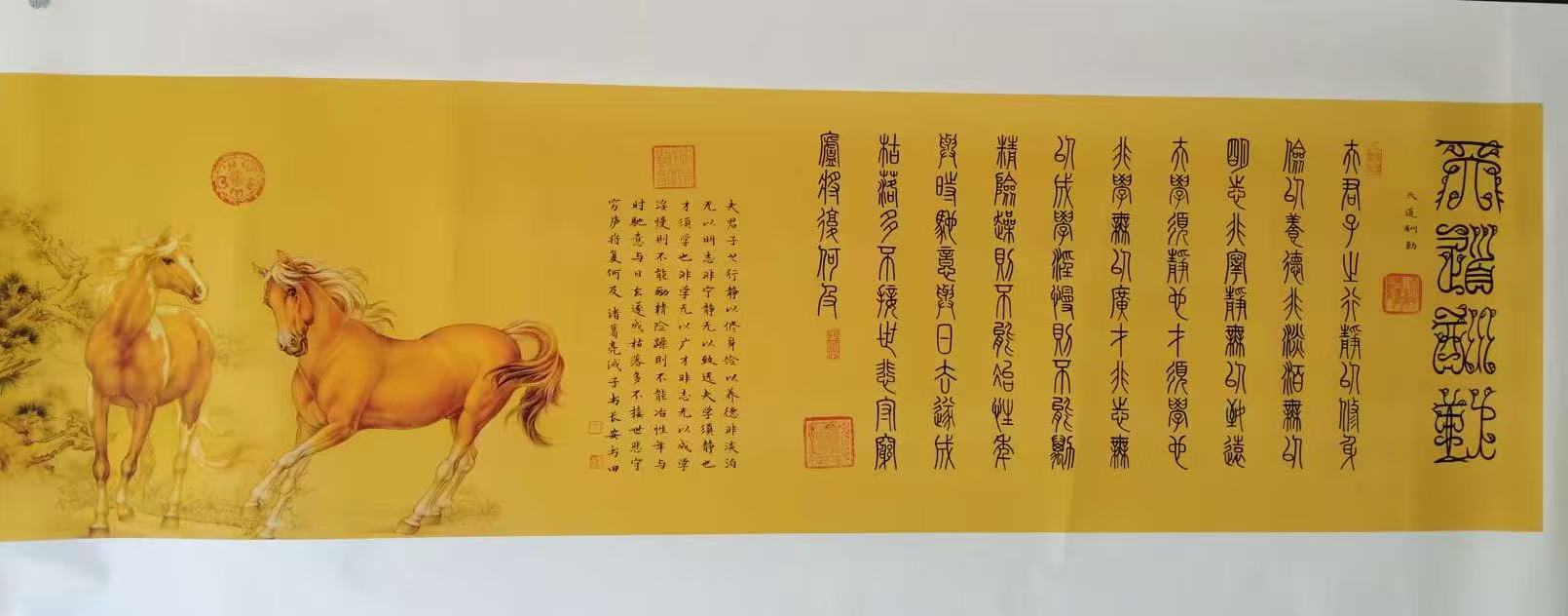 王书田《天道酬勤》-嘉诚艺术