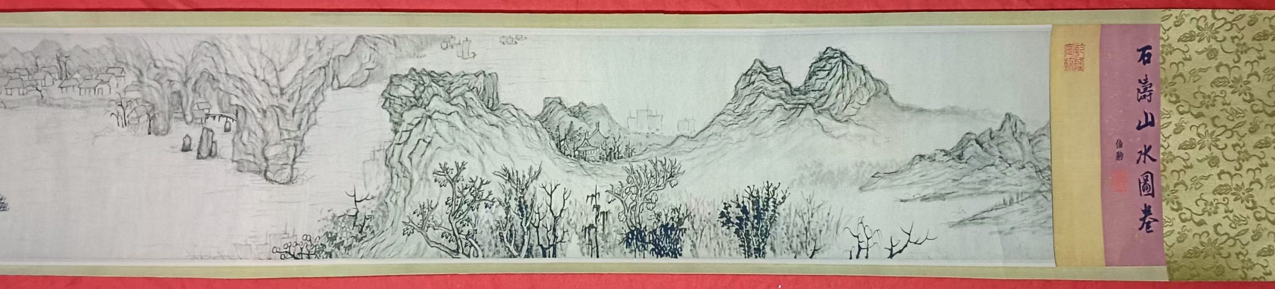 石涛《山水图卷》-嘉诚艺术