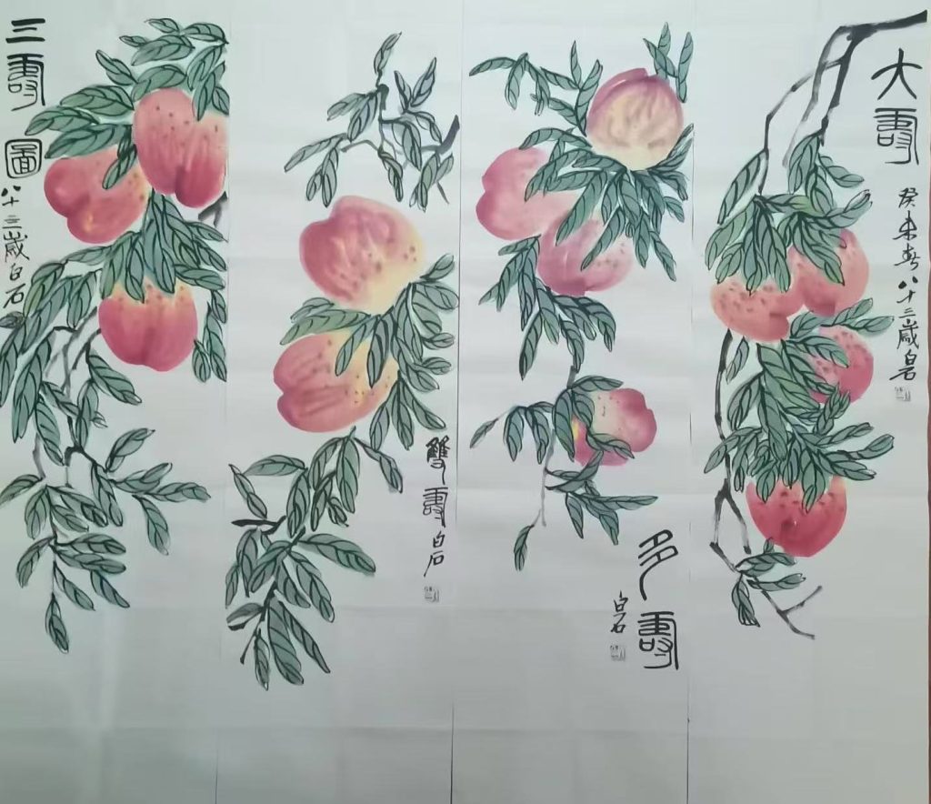 图片[1]-齐白石《多寿图》四条屏-嘉诚艺术