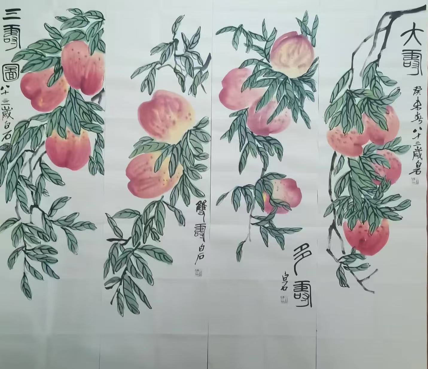 齐白石《多寿图》四条屏-嘉诚艺术