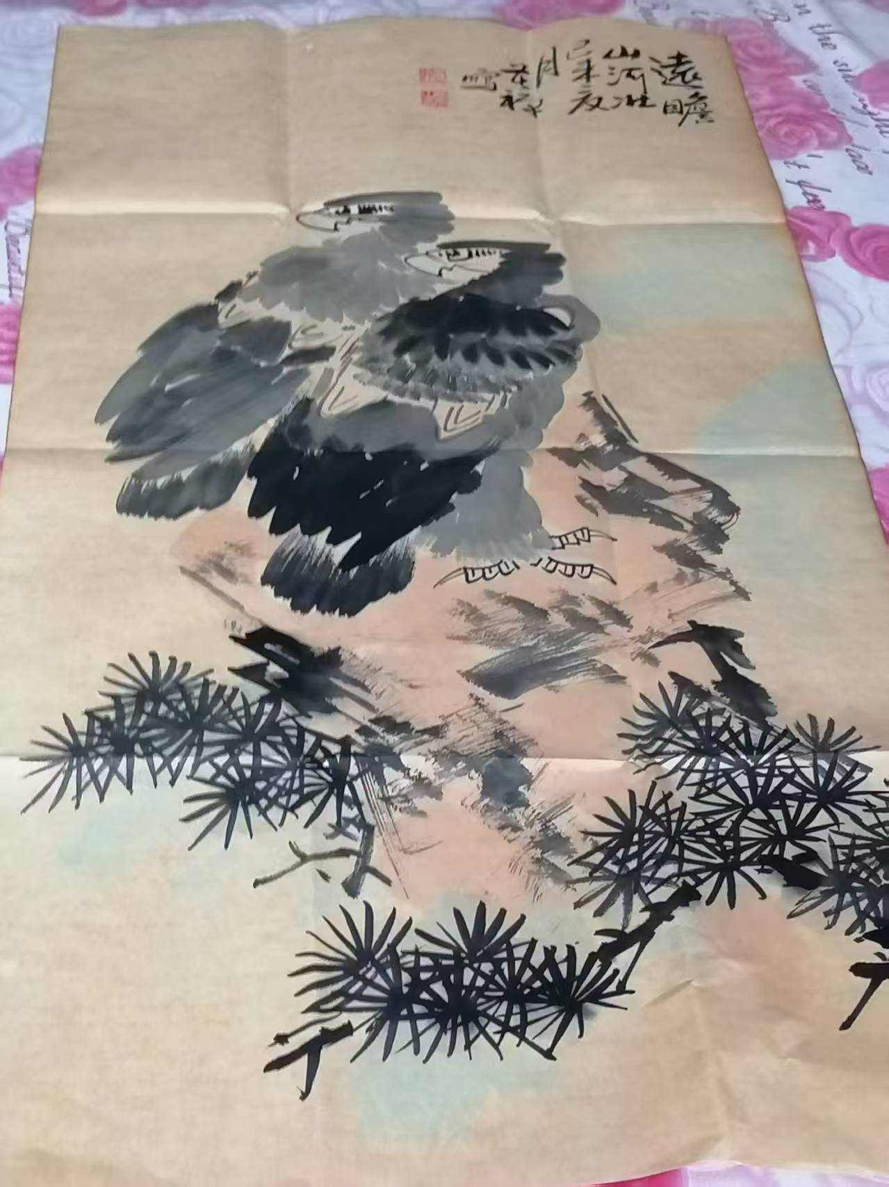 李苦禅《远瞻山河壮》-嘉诚艺术