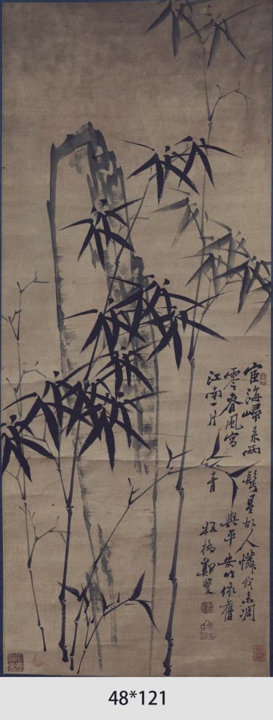图片[1]-郑板桥《竹石图》-嘉诚艺术