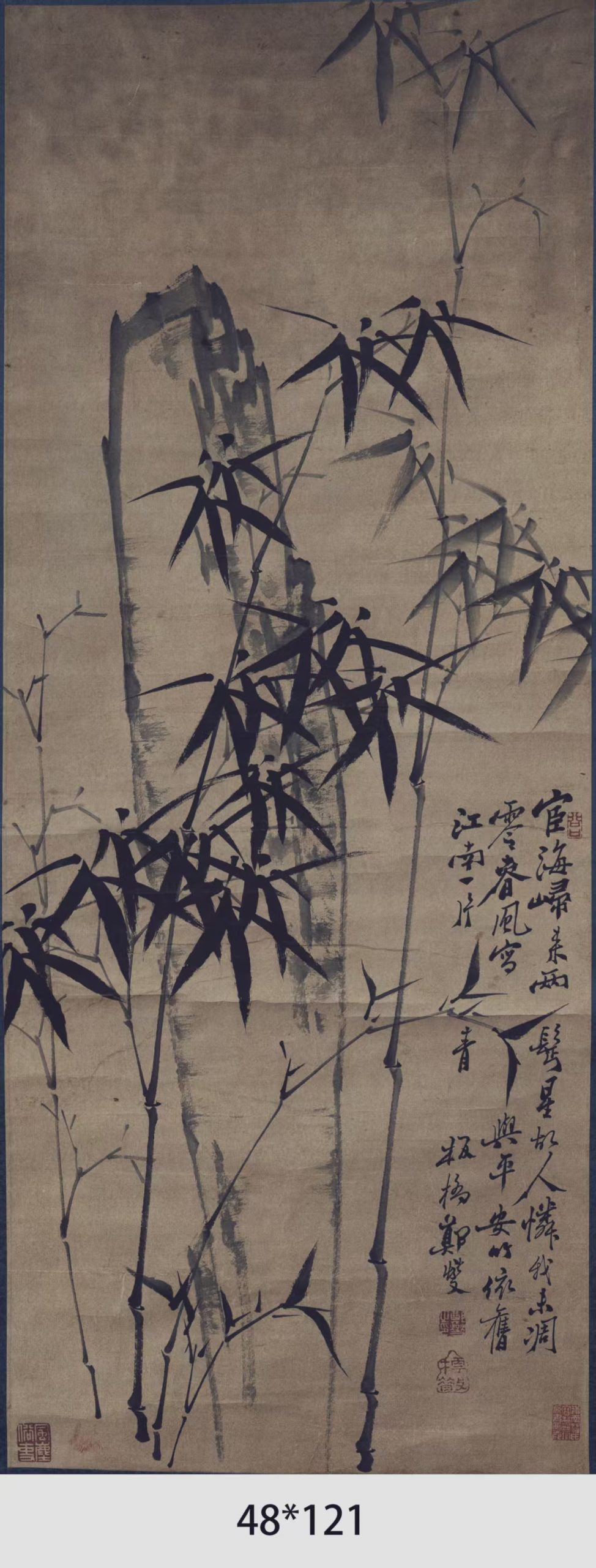 郑板桥《竹石图》-嘉诚艺术