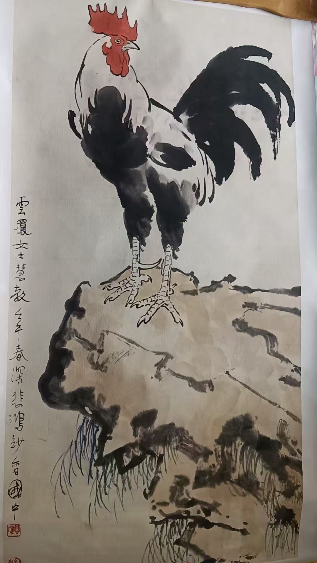 徐悲鸿《雄鸡图》-嘉诚艺术
