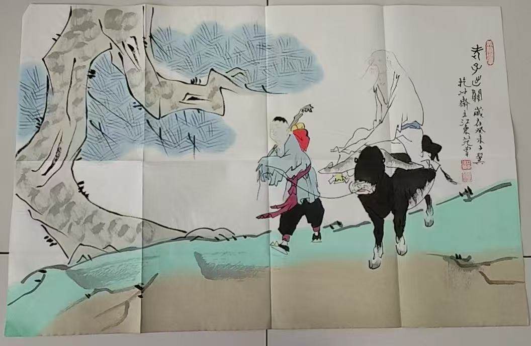 范曾《老子出关》-嘉诚艺术