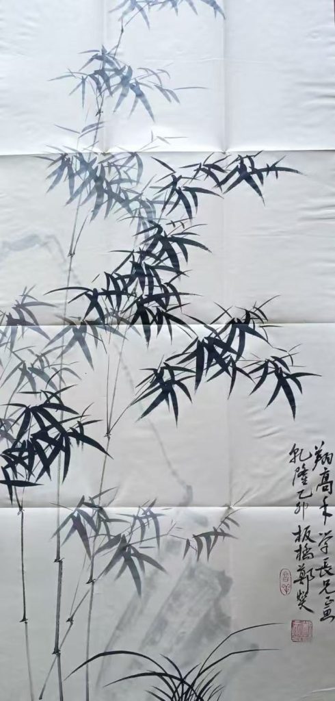 图片[1]-郑板桥《墨竹图》-嘉诚艺术