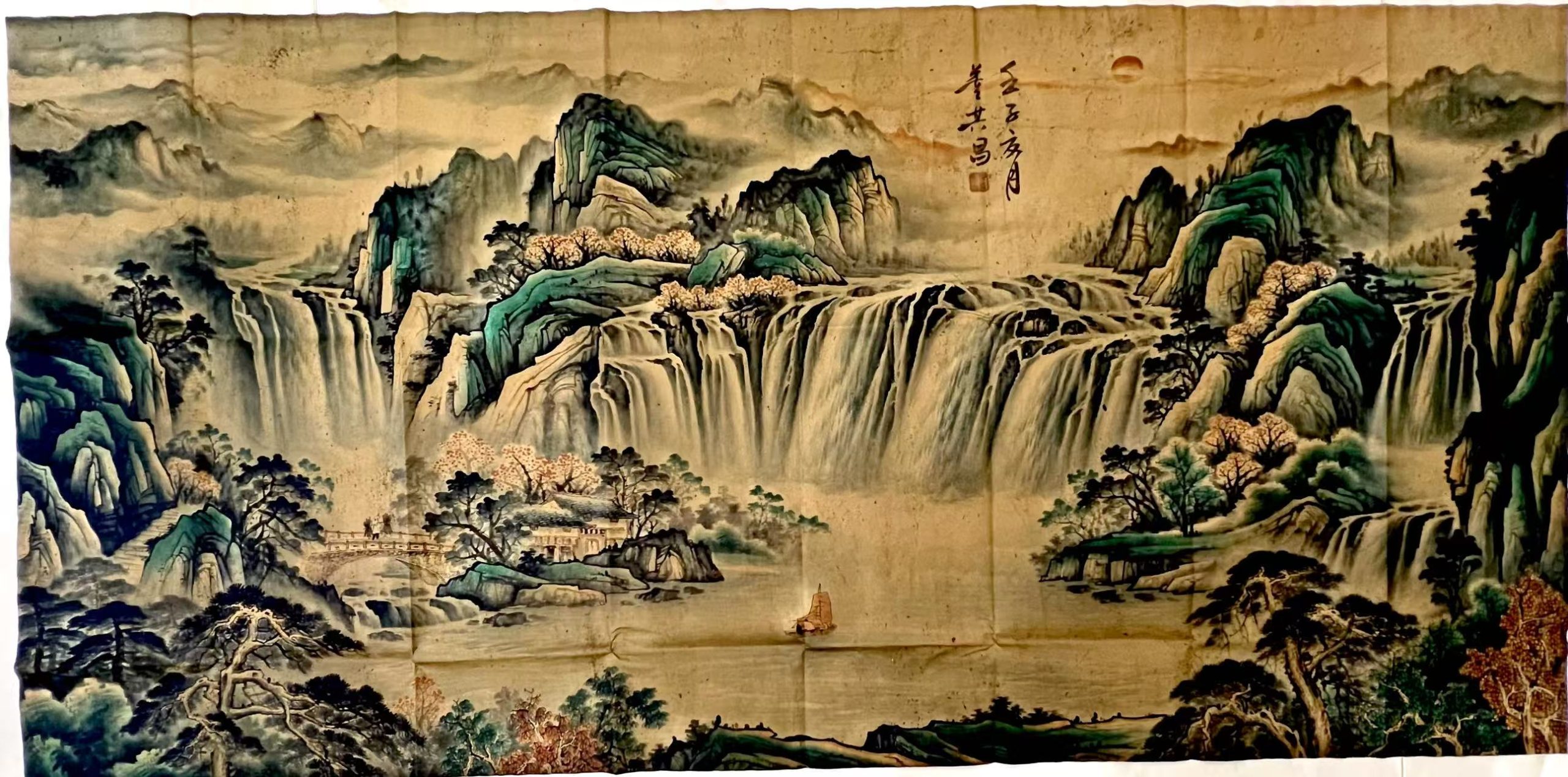 董其昌《山水图》-嘉诚艺术