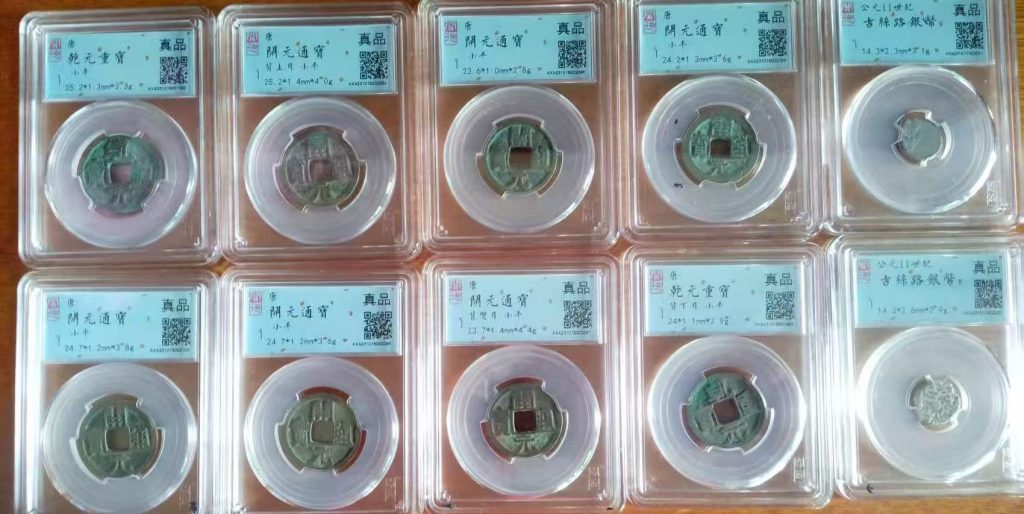 图片[1]-唐.古钱币十枚-嘉诚艺术