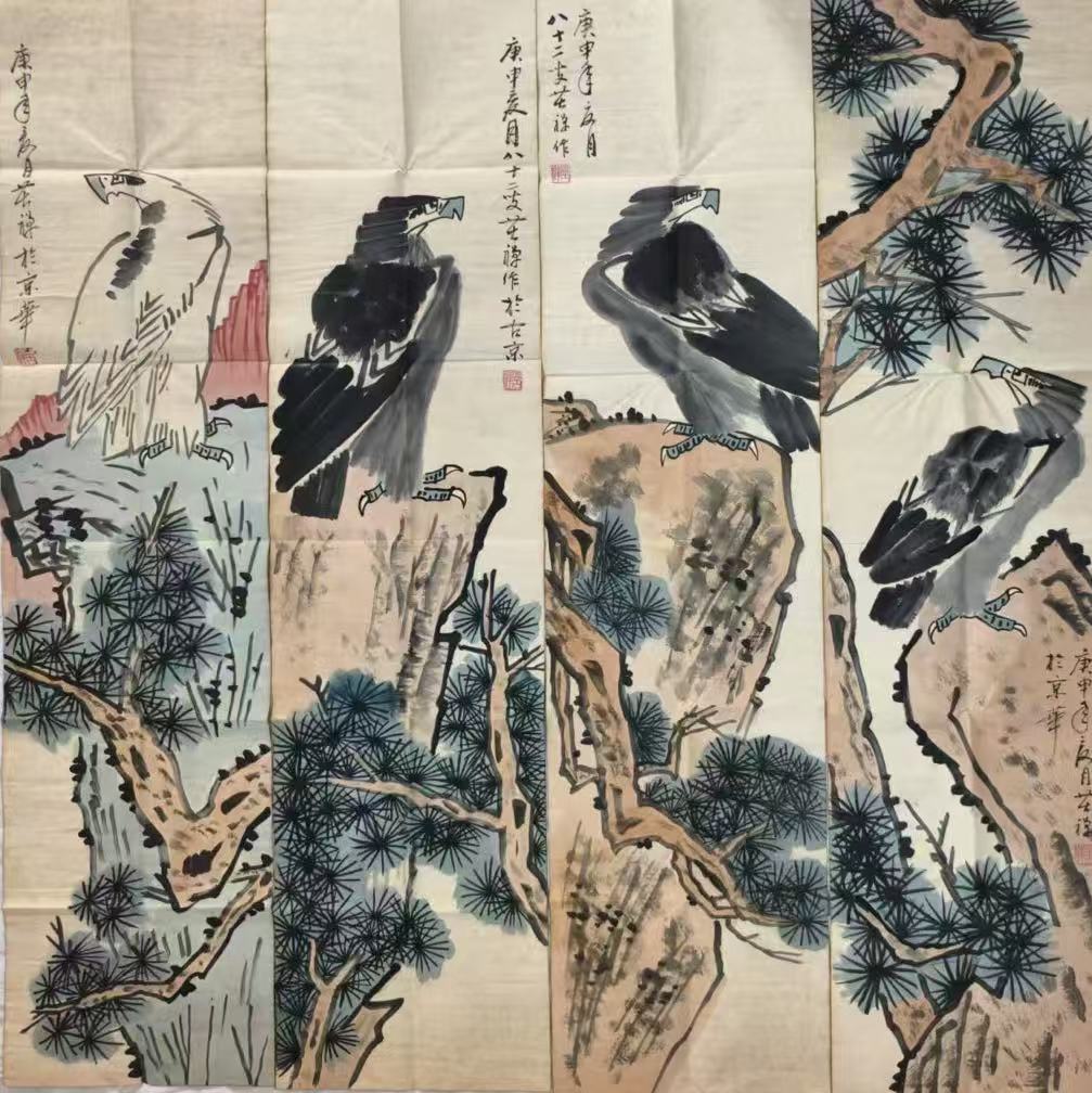李苦禅《松鹰图》四条屏-嘉诚艺术