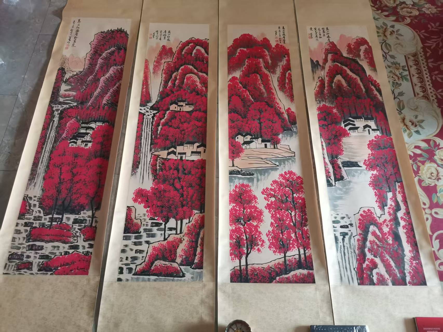 李可染《万山红遍》四条屏-嘉诚艺术