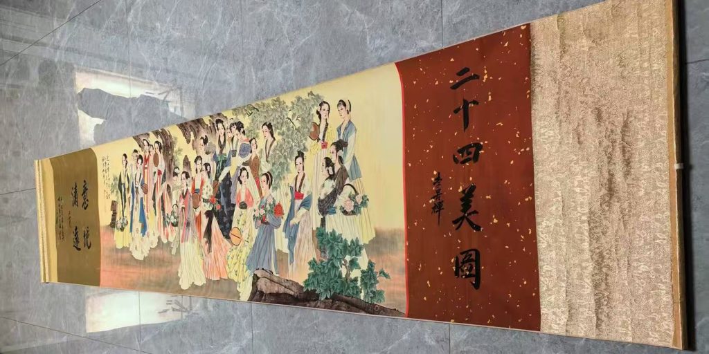 图片[1]-张大千《二十四美图》-嘉诚艺术